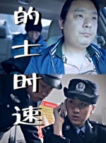 国产欧美日韩综合精品一区二区